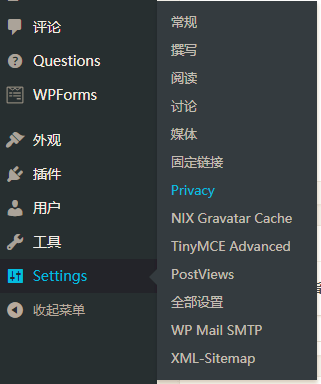 WordPress 4.9.6 發(fā)布，新增用戶隱私數(shù)據(jù)通用協(xié)議